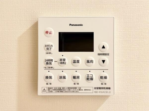 白金ザ・スカイ東棟の設備