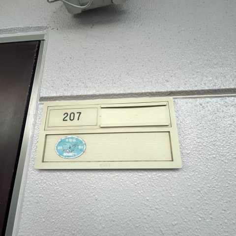 石崎コーポⅢの設備