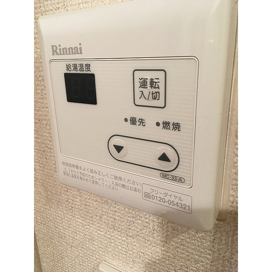 アムス馬喰町のその他|給湯パネル