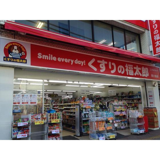 アレックスビルの周辺|ドラックストア「くすりの福太郎大島4丁目団地まで116ｍ」くすりの福太郎