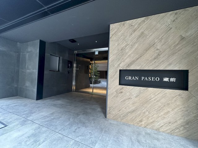 Ｐｒｉｍａｌ 蔵前のエントランス|エントランスです