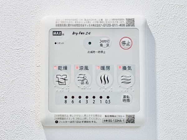 シティフォレスト森下の設備