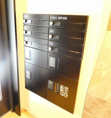 ルミケオ大手町のその他|宅配ボックス、メールボックス