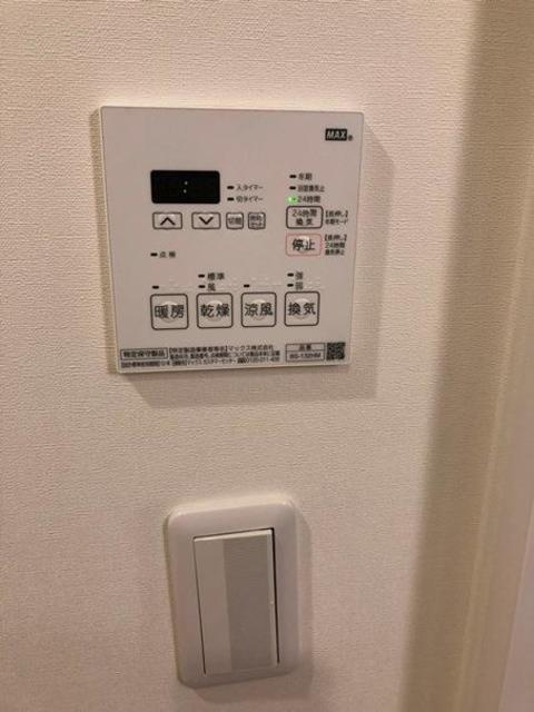 ＧＬＡＣＩＥＲ神保町（グラシアジンボウチョウ）のその他|※写真は同タイプ住戸です。