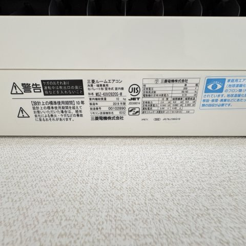 シャンブレット高砂の設備
