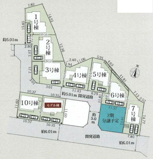 【区画図】 | 綾瀬市寺尾本町1丁目  4号棟 2期 | 4号棟　南側約5ｍ開発道路　駐車2台（車種によります）　敷地面積39.5坪