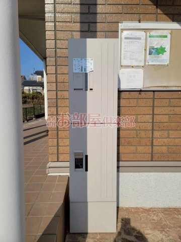 ガーデンヒルズ荒木のその他共用部分