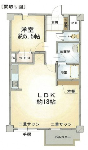 マリオン小田原