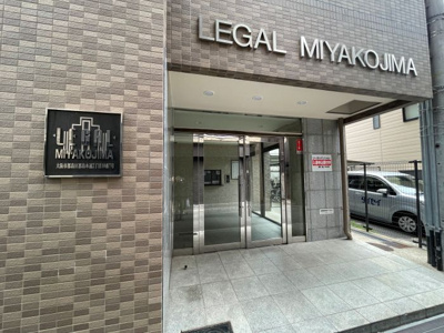 【エントランス】 | リーガル都島