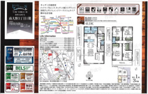 【仲介手数料無料】市川市南大野　新築戸建ての画像