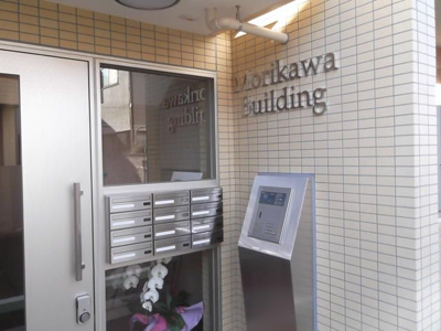 【その他共用部分】 | 森川ビル