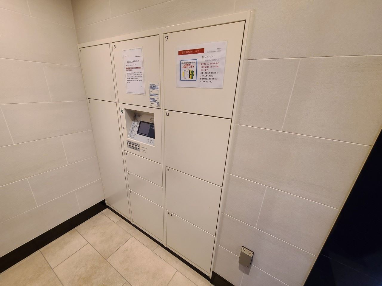 プレサンス桜通ザ・タイムズ|名古屋市の賃貸ならMy賃貸のその他共用部分|プレサンス桜通ザ・タイムズ