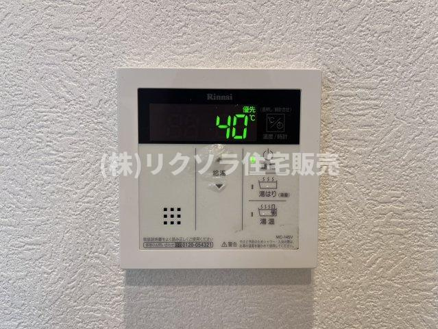 寝屋川コーポラスの発電・温水設備|■物件内覧・資金計画相談・住宅ローン相談、リフォーム相談、お問合せ受付中■
※当日・翌日のご内覧、ご相談はお電話でのお問合せがスムーズです！
