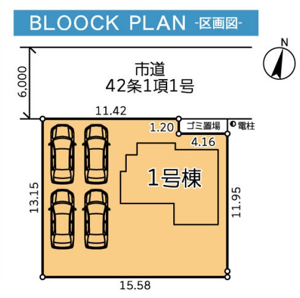 吉川市　美南4丁目　中古戸建の区画図|区画図です