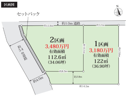 茅ヶ崎市小桜町【当日案内可能】建築条件なしの画像