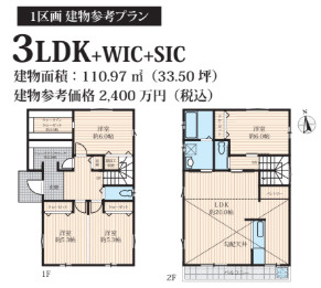 辻堂駅 徒歩17分 建築条件付売地の画像
