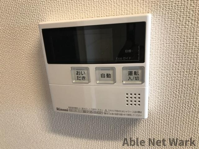 Ｌａｕｒｉｅｒ（ローリエ）の設備|給湯パネル