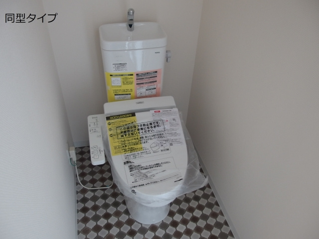 ウイングコート深沢のトイレ