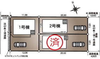 【その他】 | 新築　新潟市東区大形本町 第3  1号