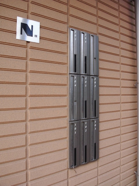 オークヒルＮ棟のその他共用部分|メールボックス