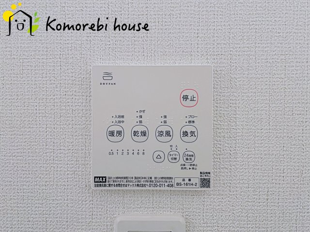 さいたま市北区今羽町　3期　新築一戸建て　グラファーレ　02の設備