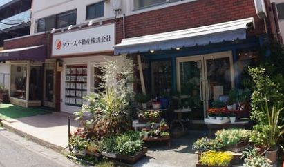 サンライズマンションのその他共用部分