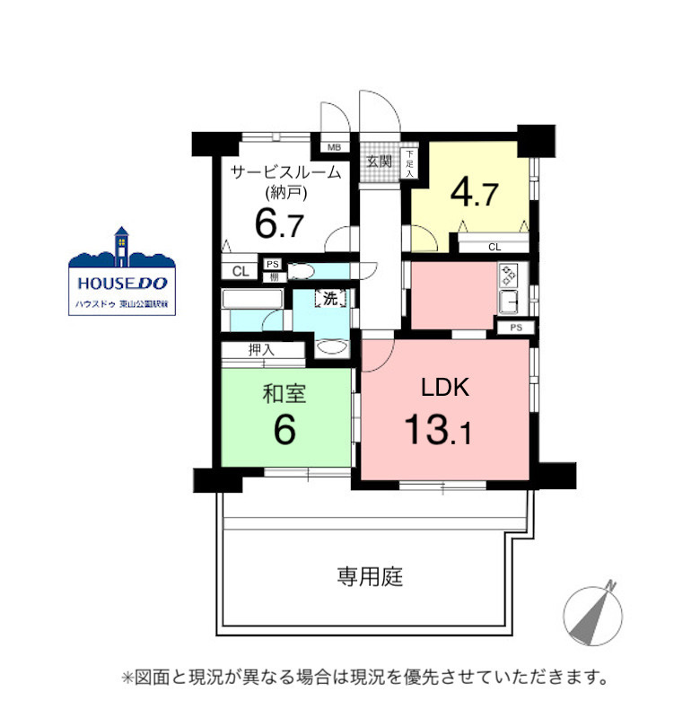 パラローク香流 名東区香南１丁目の間取り|2LDK+サービスルーム付きのお部屋です
