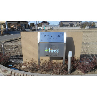 【その他】 | famille