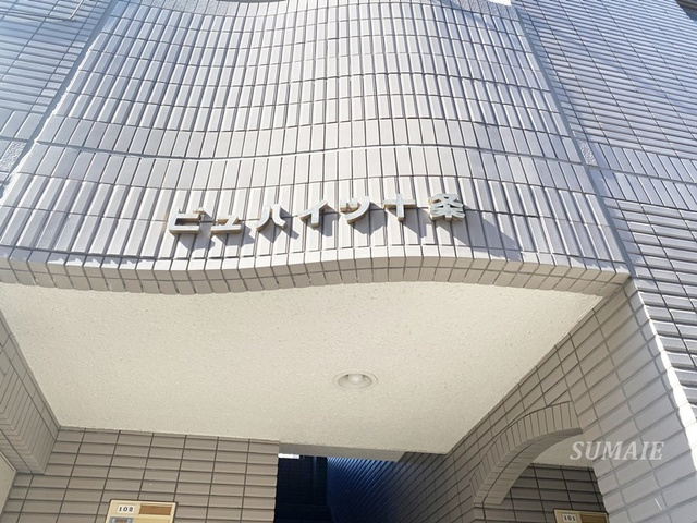 ビュハイツ十条の周辺|ランドマークです☆