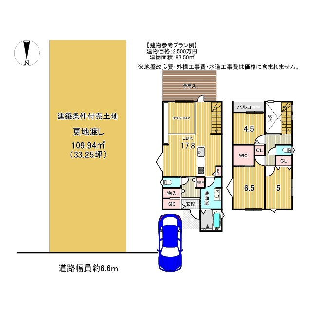京都市左京区下鴨北園町　建築条件付土地の土地図