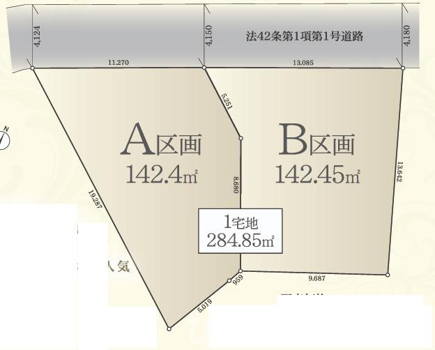 茅ヶ崎市美住町　売地　　全2区画