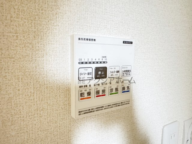 所沢市北野南1丁目・全4棟　新築一戸建　4号棟の設備|浴室換気暖房乾燥機スイッチパネル