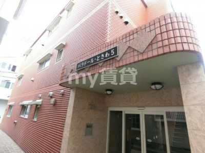 【エントランス】 | パラドールときわ5