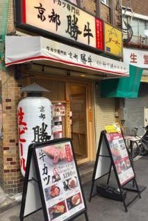 グランディール浅草