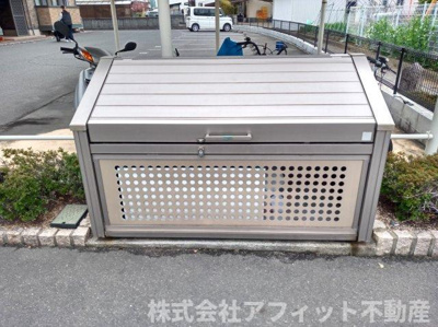 【その他共用部分】 | セジュール・フレア B棟 | 敷地内ゴミ置場