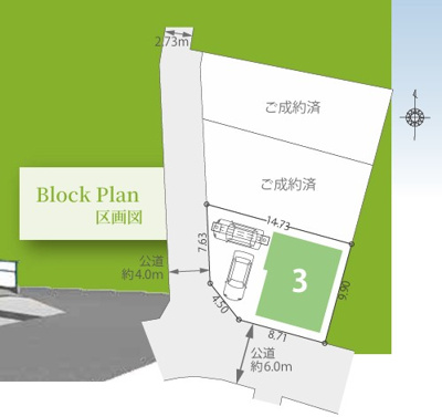 【区画図】 | 大和市下鶴間 新築戸建 全3棟