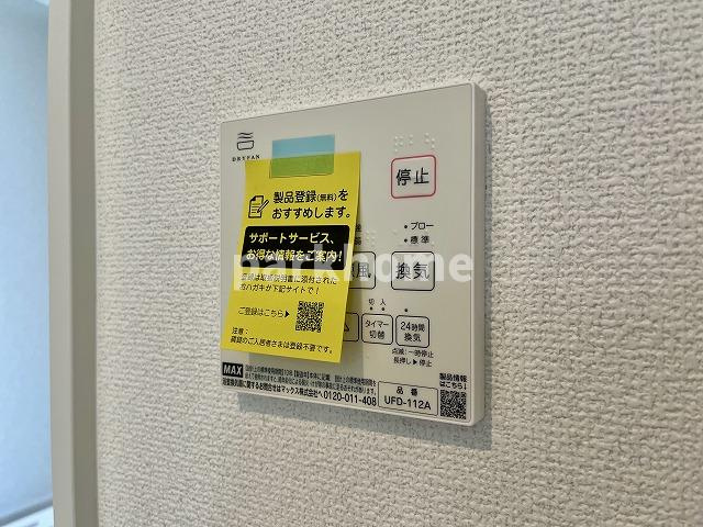 土佐市高岡町甲 -4期2棟2-　新築戸建ての設備