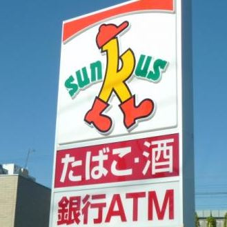 【周辺】 | ベルメゾン片岡 | ベルメゾン片岡　豊島区上池袋