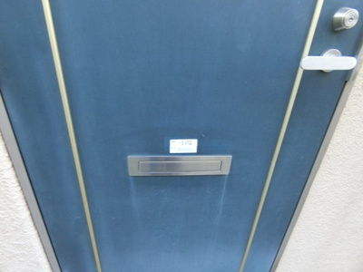 【その他共用部分】 | 松本ハイツ | 自社