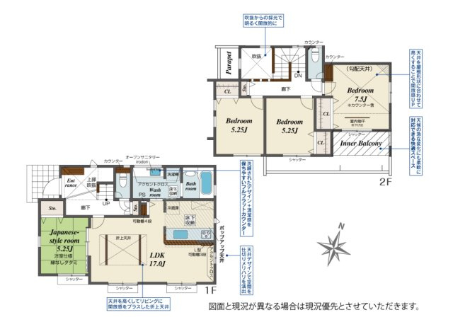 【前面道路含む現地写真】 | □■平塚市東中原1丁目 新築戸建■□