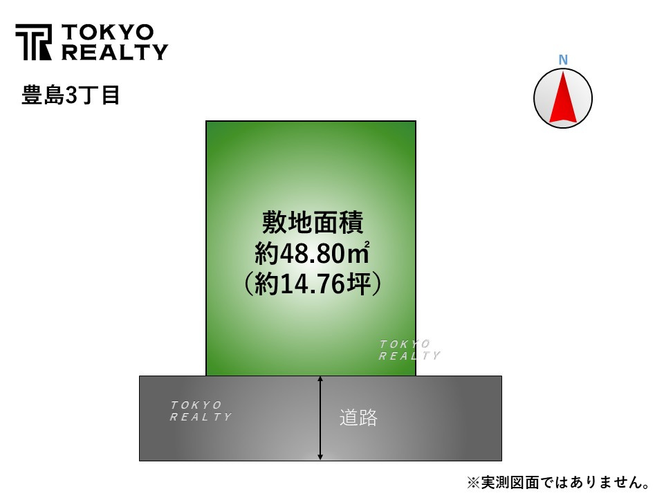 北区豊島3丁目　中古戸建の区画図|区画図

現地ご見学希望・資料請求などお気軽にお問い合わせ下さい！
03-5990-5201
