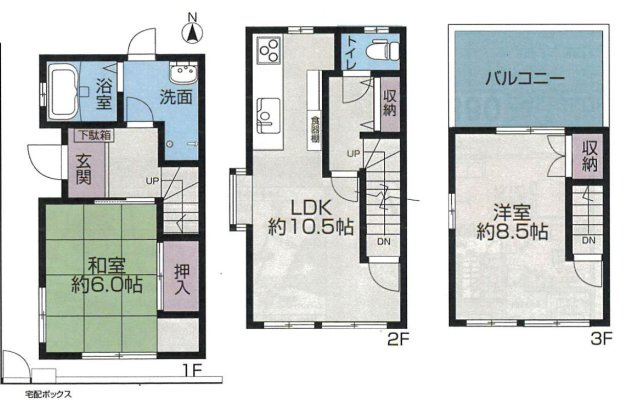 北区豊島3丁目　中古戸建の間取り|間取り図

現地ご見学希望・資料請求などお気軽にお問い合わせ下さい！
03-5990-5201