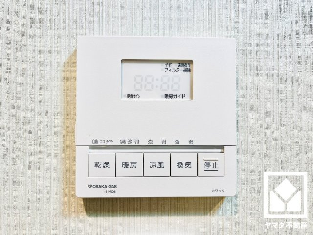 伏見区深草大亀谷八島町の発電・温水設備