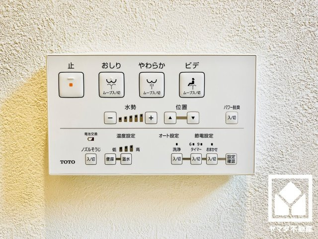 伏見区深草大亀谷八島町の発電・温水設備