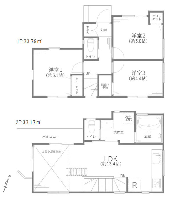 東大和市南街６丁目の中古一戸建