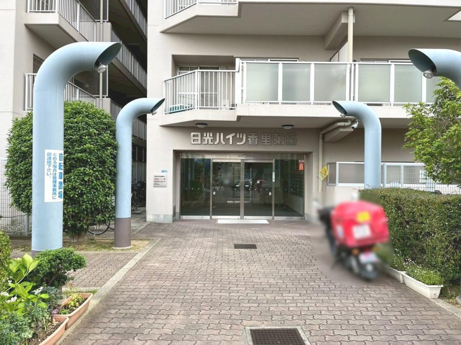 日光ハイツ香里第五のエントランス|■物件内覧・資金計画相談・住宅ローン相談、リフォーム相談、お問合せ受付中■
※当日・翌日のご内覧、ご相談はお電話でのお問合せがスムーズです！