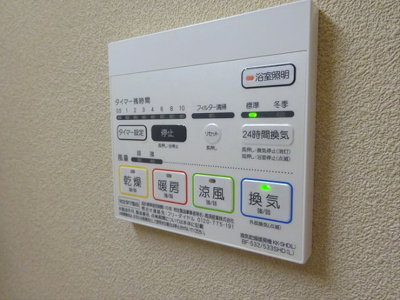 【設備】 | ビーコンヒル東松原