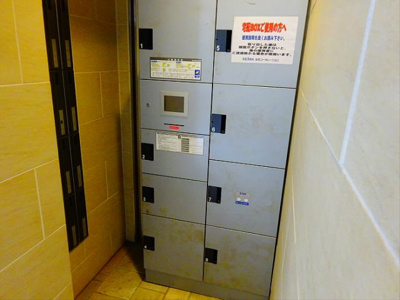 【その他共用部分】 | ビーコンヒル東松原