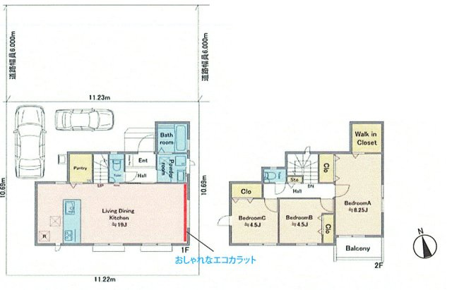 昭島市大神町４丁目　中古戸建