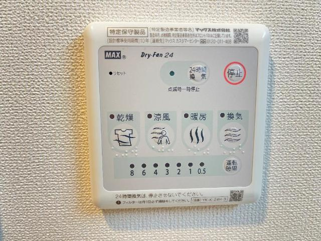 【設備】 | Prestige del 西海岸 | 室内設備